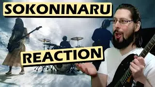 Sokoninaru Brilliant City Reaction First Time Hearing Guitar Tutor Reacts そこに鳴る