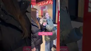 ОПЛАТИЛА ПОКУПКУ НЕЗНАКОМОЙ ДЕВУШКЕ