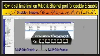 How to set time limit on Mikrotik Ethernet port for disable & Enable | disable/enable mikrotik port