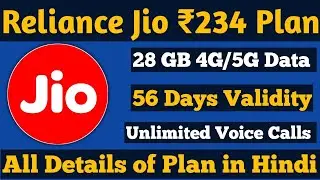 Reliance Jio 234 Prepaid Plan Full Analysis | Best Plan for 56 Days Validity