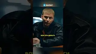 90-е У бандитов отдолжил деньги на бизнес #сериал #фильм #кино #деньги