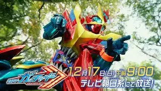 Kamen Rider Gotchard Episode 15 Preview