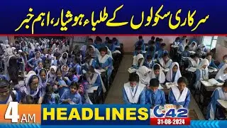 4AM News Headlines | 31 August 2024 I City 42