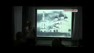 Михаил Рогачев, лекция 