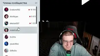эвелон кикает фриков