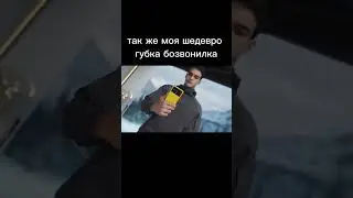 #fup #fur #on #пк #рекомендации poco x6 pro #pocox6pro #телефон2024 #шедевромобилла #звонилка