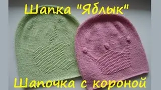 AlinaVjazet шапку 