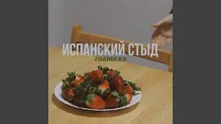 takaya, kak vse