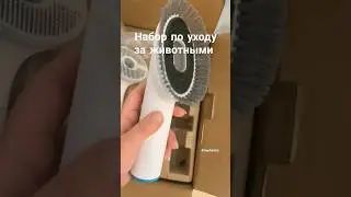 Очень удобный в использовании #животные #собака #шпиц #pomeranian