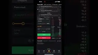 +500$ за 2 минуты на Bybit