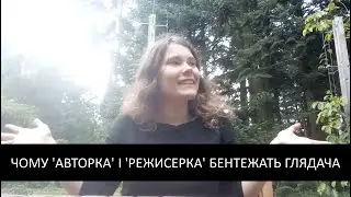Єлизавета Письмак: Чому слова 'авторка' і 'режисерка' бентежать глядача