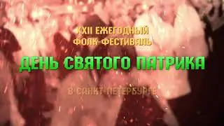Отава Ё  - 