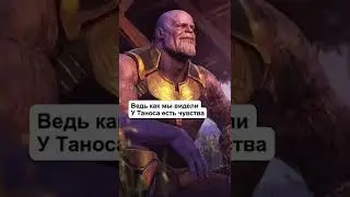 ТАНОС против ПРИЗРАЧНОГО ГОНЩИКА!