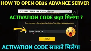 HOW TO GET ADVANCE SERVER ACTIVATION CODE /HOW TO OPEN OB36 ADVANCE SERVER/ ACTIVATION CODE KYA HAI?