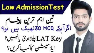 Important Announcement for LAT  Students | LAT Test Result 7 March | LAT Test Key 7 March |