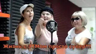 #ЭТМ30