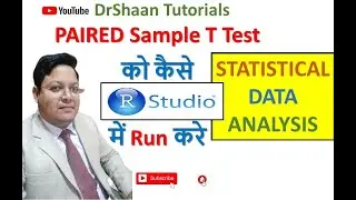 Paired Sample T-Test को कैसे  R-Studio में Run करे