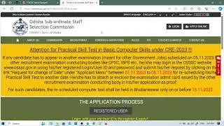 OSSSC PEO SKILL TEST ADMIT CARD 2023 | Download Problem Solved