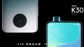 REDMI K30 Ultra Trailer Commercial Official Video HD | REDMI K30 Ultra 5G by Xiaomi