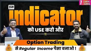 Indicator Based Option Trading Strategy for Regular Income by Kunal Saraogi | Share Market Strategy