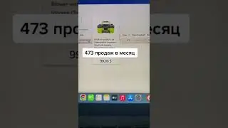 Пример того, как работает Amazon Wholesale #amazonfba #sellonamazon #амазон #бизнеснаамазон #шопифай