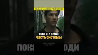 Мы все живем в матрице ⚡