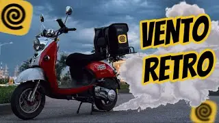 КУПИЛ Vento Retro. 150 кубов в Доставке 
