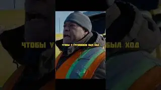 Перевозят ценный груз по тонкому льду😦(название в комментах) 