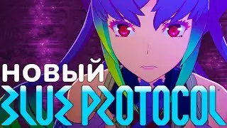 BLUE PROTOCOL - NEW MMORPG FROM TENENT