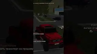 КИНУЛИ на ГЕЛИК 6х6 в GTA CRMP 🙃 Rodina RP 
