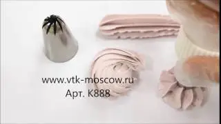 Насадка Закрытая Роза 9 лепестков d=8x34 h=54 мм