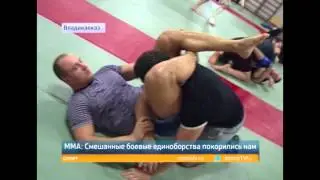 23.11.2013г. Вести-Алания.Спорт+ ММА