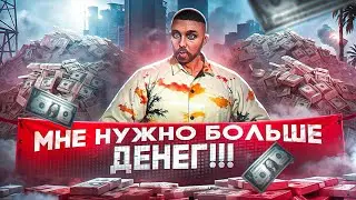 ЗАКЛЮЧИЛ СДЕЛКУ, ИЗ-ЗА КОТОРОЙ ПОПАЛ В РАБСТВО в GTA 5 RP / MAJESTIC RP