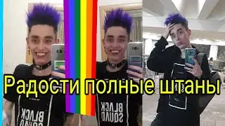 Я сходил в 🏳️‍🌈гей клуб🏳️‍🌈