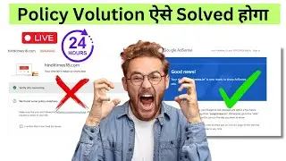 100% Live PROOF Google AdSense Policy Violation Error Solved | How to Fix AdSense Policy Violation