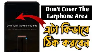 Don't cover the earphone area problem Redmi phone in Bangla