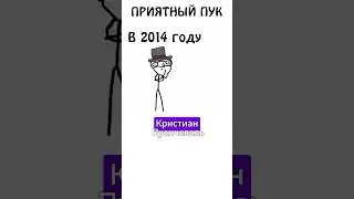 А вы знали, что пук может быть приятным? #авызналиэто #иф #пердеж #пук #сэмонелла #газ