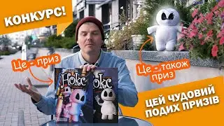 Комікси про Нокса у форматі AR 👻👻👻  Так ви ще не читали!!!