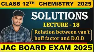 CLASS 12TH CHEMISTRY || CHAPTER-1 SOLUTION || LEC-18 ||JAC BOARD 2025 CHEMISTRY 