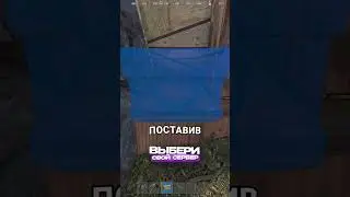 КАК ПОСТРОИТЬ САМЫЙ ЛУЧШИЙ БУНКЕР В RUST / РАСТ