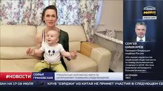 Промышленность и Спорт. Софья Грановская во флешмобе Минпромторга и Минспорта.