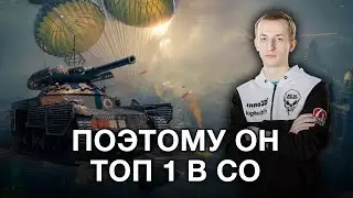 Показательный Бой на 20к Урона от NIDIN на Арлекин