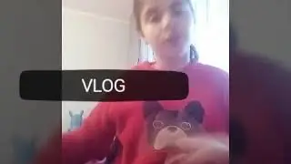 Домашний VLOG)))