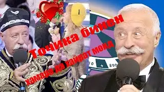 Точик хамара да хайрат монд Абдуллозода Убайдулло дар барномаи 