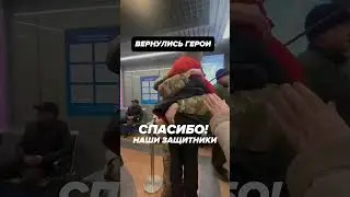КАКОЕ СЧАСТЬЕ БЫТЬ РЯДОМ! 