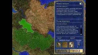 Heroes of Might and Magic III (Герои 3 - SoD): 