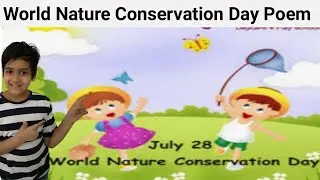 World Nature Conservation Day Poem| Poem On World Nature Conservation Day| Poem On Nature