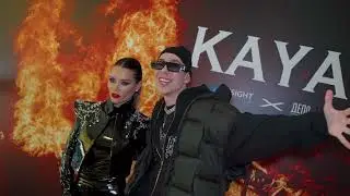 KAYA - Круэлла | Backstage