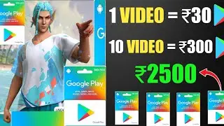 Earn Rs.50 Free Redeem code | Free Google Play Redeem Code App | New Redeem code app