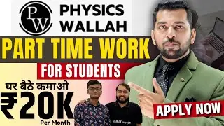 Physics Wallah Part Time Work for Students | Paid Internships 2024 | Online Free Internship  2024